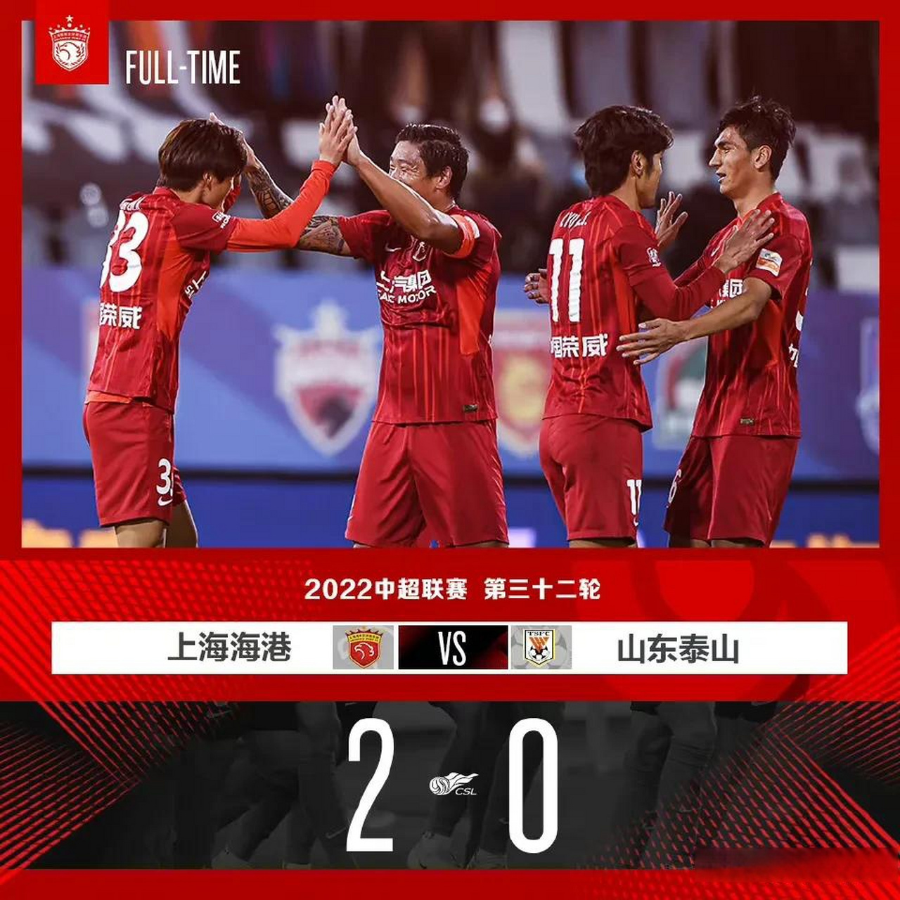 尼姆连续三轮失分，保级形势严峻