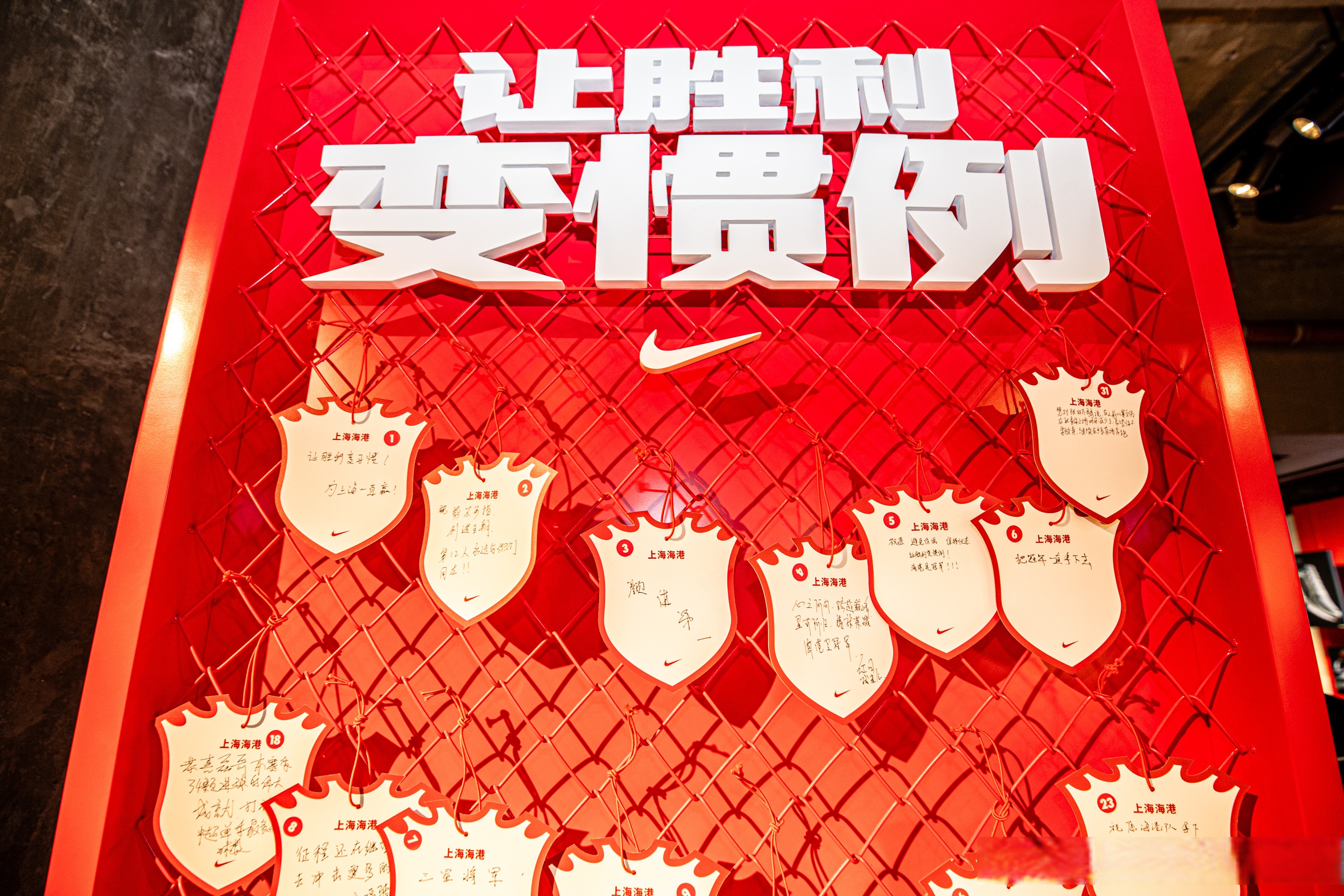 包含上海队胜率降低保护球队健康的词条 包含上海队胜率降低保护球队健康的词条