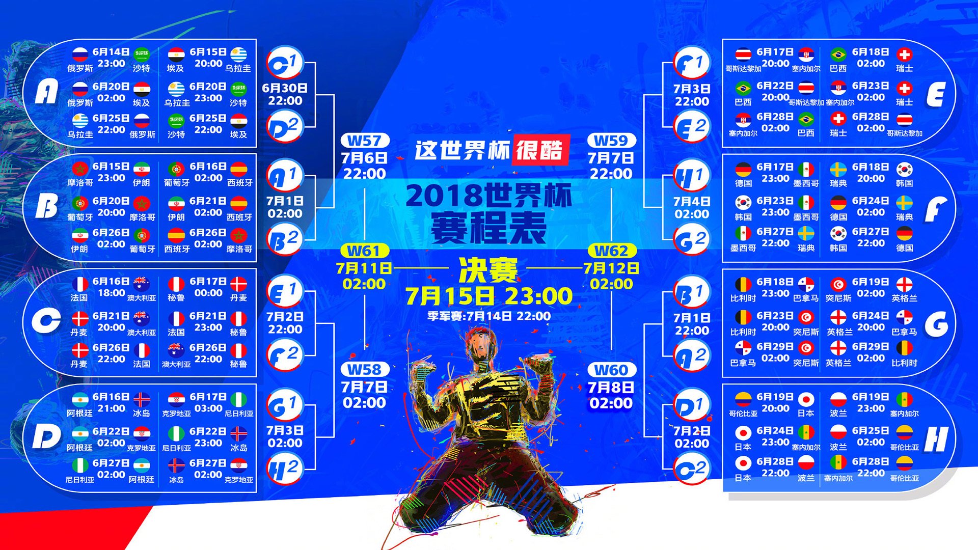 推荐